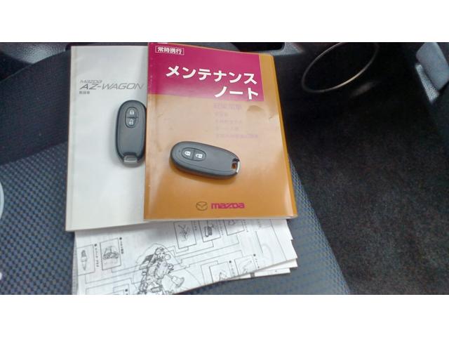 AZワゴンカスタムスタイル XS 内外装仕上げ 距離4万キロ台 ナビ TV プッシュスタート オートエアコン オゾン抗菌 キーフリーシステム スペアキー付 アルミホイール(49枚目)