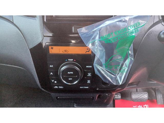 パレットSW XS 内外装仕上げ ヘッドライト磨き パワースライドドア HIDヘッドライト ウインカーミラー 距離6万キロ台 キーフリーシステム アルミホイール(23枚目)