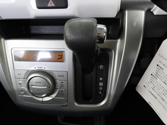 XG HDDナビ ETC HID ドラレコ オートライト 衝突軽減 スマートキー アイドリングストップ シートヒーター 横滑り防止装置 シートリフター エネチャージ オートエアコン(44枚目)