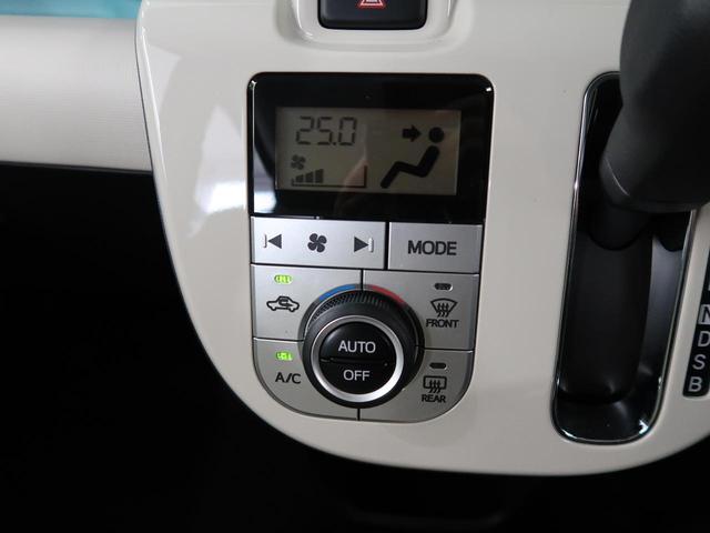 Gメイクアップリミテッド SAIII 届出済未使用車 両側電動スライドドア 全方位カメラ ステリモ オートエアコン オートライト スマートキー LEDヘッド LEDフォグ 衝突軽減 車線逸脱警報 オートハイビーム アイドリングストップ(6枚目)