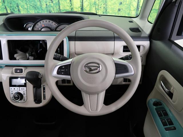 Gメイクアップリミテッド SAIII 届出済未使用車 両側電動スライドドア 全方位カメラ ステリモ オートエアコン オートライト スマートキー LEDヘッド LEDフォグ 衝突軽減 車線逸脱警報 オートハイビーム アイドリングストップ(36枚目)