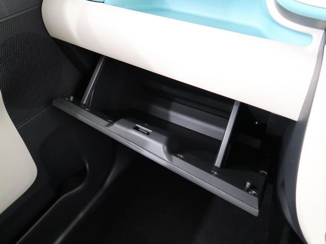Gメイクアップリミテッド SAIII 届出済未使用車 両側電動スライドドア 全方位カメラ ステリモ オートエアコン オートライト スマートキー LEDヘッド LEDフォグ 衝突軽減 車線逸脱警報 オートハイビーム アイドリングストップ(40枚目)