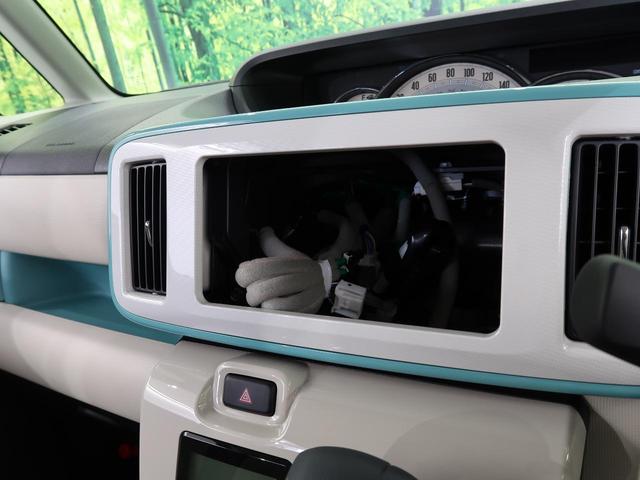 Gメイクアップリミテッド SAIII 届出済未使用車 両側電動スライドドア 全方位カメラ ステリモ オートエアコン オートライト スマートキー LEDヘッド LEDフォグ 衝突軽減 車線逸脱警報 オートハイビーム アイドリングストップ(42枚目)