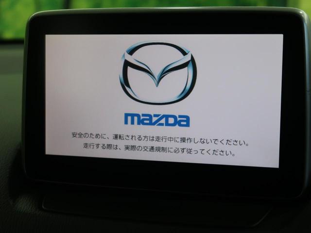 13S 純正コネクトナビ バックカメラ 衝突軽減装置 車線逸脱警報 ブラインドスポットモニター アイドリングストップ 禁煙車(3枚目)