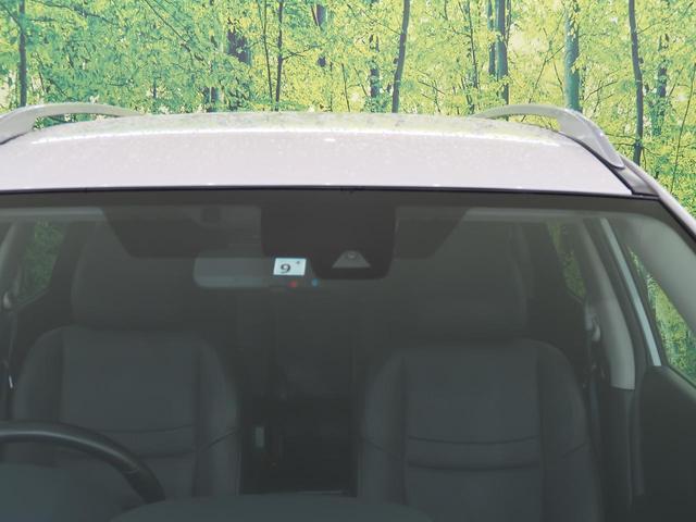 20X 純正9型ナビ 禁煙車 衝突軽減 バックカメラ ETC ルーフレール パワーバックドア LEDヘッドライト オートライト 純正18インチAW デュアルオートエアコン フロントフォグ コーナーセンサー(8枚目)