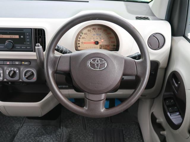 X ユルリ 禁煙車 スマートキー CDプレーヤー 盗難防止装置 プライバシーガラス シートリフター ドアバイザー 電動格納ミラー 運転席エアバッグ 助手席エアバッグ 衝突安全ボディ ABS(9枚目)