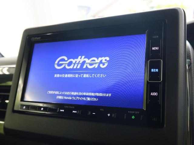 G・Lホンダセンシング 電動スライドドア ホンダセンシング 禁煙車 純正ナビ アダプティブクルーズ バックカメラ Bluetooth フルセグ ETC シートヒーター LEDヘッドライト LEDフォグ 踏み間違い防止(7枚目)