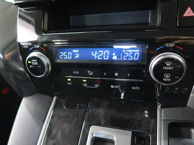 2.5S 禁煙車 8人乗 両側電動スライド SDナビ フルセグTV Bluetooth接続 ETC LEDヘッドライト バックモニター レーダークルーズコントロール 純正18インチアルミ(23枚目)