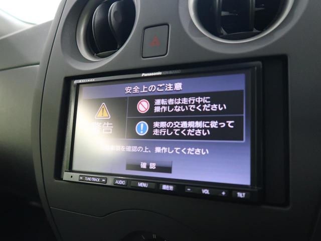 X エマージェンシーブレーキ 禁煙車 パナソニックナビ 踏み間違い防止 クリアランスソナー オートライト スマートキー アイドリングストップ CD再生 盗難防止システム 横滑り防止システム(7枚目)