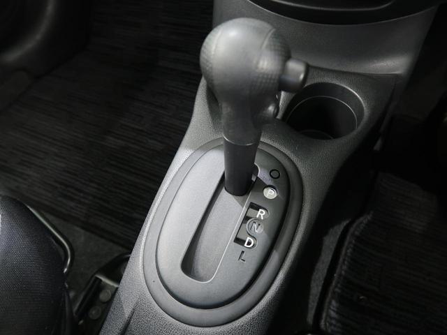 X エマージェンシーブレーキ 禁煙車 パナソニックナビ 踏み間違い防止 クリアランスソナー オートライト スマートキー アイドリングストップ CD再生 盗難防止システム 横滑り防止システム(22枚目)