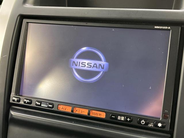20GT S ディーゼル 4WD 禁煙車 純正ナビ バックカメラ フルセグTV スマートキー 革巻きステアリング 純正17インチAW ダウンヒルアシスト フォグライト 盗難防止装置 プライバシーガラス オートライト(3枚目)