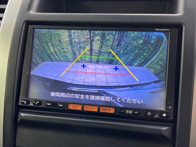 20GT S ディーゼル 4WD 禁煙車 純正ナビ バックカメラ フルセグTV スマートキー 革巻きステアリング 純正17インチAW ダウンヒルアシスト フォグライト 盗難防止装置 プライバシーガラス オートライト(4枚目)