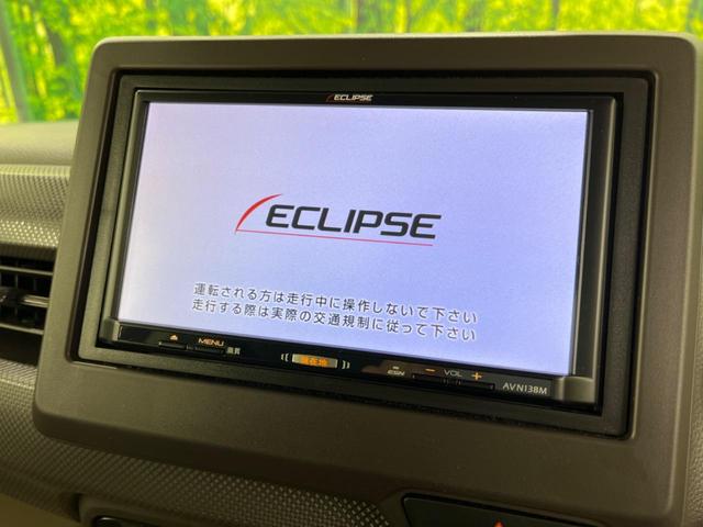 Gホンダセンシング 4WD レーダークルーズ シートヒーター SDナビ バックカメラ ETC スマートキー LEDヘッド 踏み間違い防止 オートマチックハイビーム オートライト オートエアコン アイドリングストップ(3枚目)