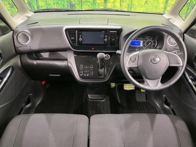 ハイウェイスター X 禁煙車 純正ナビ 全周囲カメラ Bluetooth 電動スライドドア フルセグTV ETC LEDヘッドライト ドライブレコーダー 踏み間違い防止 オートエアコン スマートキー(2枚目)