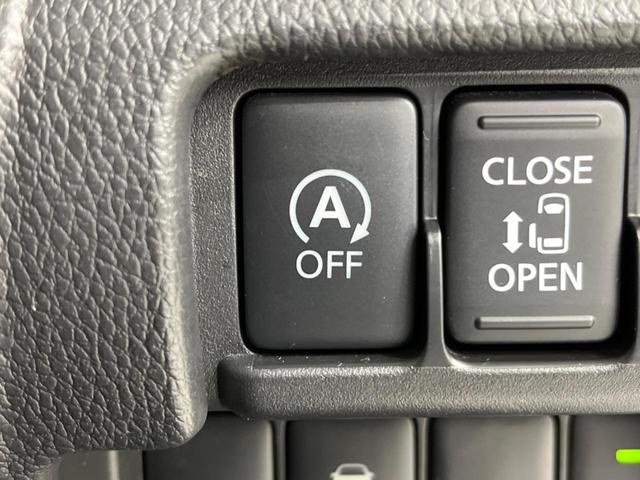 ハイウェイスター X 禁煙車 純正ナビ 全周囲カメラ Bluetooth 電動スライドドア フルセグTV ETC LEDヘッドライト ドライブレコーダー 踏み間違い防止 オートエアコン スマートキー(8枚目)