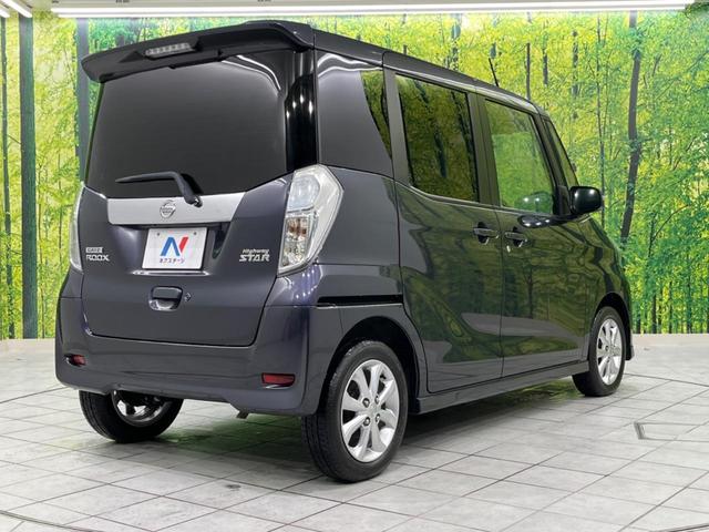 ハイウェイスター X 禁煙車 純正ナビ 全周囲カメラ Bluetooth 電動スライドドア フルセグTV ETC LEDヘッドライト ドライブレコーダー 踏み間違い防止 オートエアコン スマートキー(19枚目)