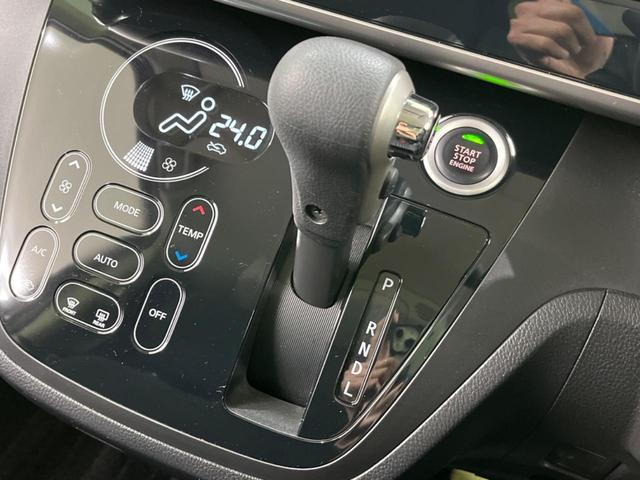 ハイウェイスター X 禁煙車 純正ナビ 全周囲カメラ Bluetooth 電動スライドドア フルセグTV ETC LEDヘッドライト ドライブレコーダー 踏み間違い防止 オートエアコン スマートキー(21枚目)