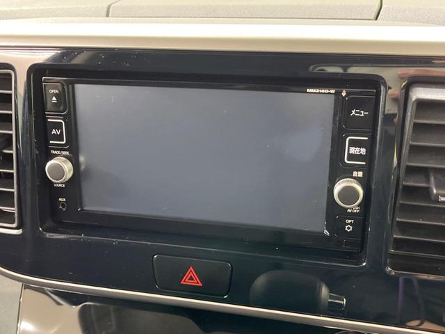 ハイウェイスター X 禁煙車 純正ナビ 全周囲カメラ Bluetooth 電動スライドドア フルセグTV ETC LEDヘッドライト ドライブレコーダー 踏み間違い防止 オートエアコン スマートキー(34枚目)