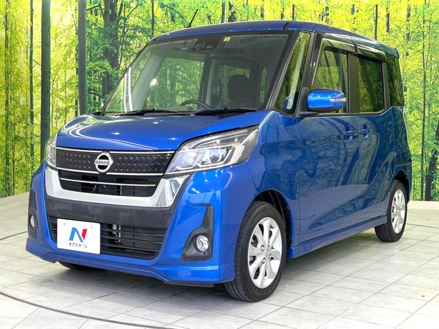 ハイウェイスター X 4WD アラウンドビュー 衝突軽減装置 電動スライドドア 純正ナビ フルセグ Bluetooth ETC ドラレコ サンシェード LEDヘッド オートマチックハイビーム 車線逸脱警報 踏み間違い防止(20枚目)