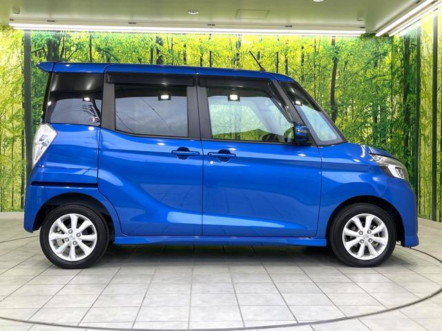 ハイウェイスター X 4WD アラウンドビュー 衝突軽減装置 電動スライドドア 純正ナビ フルセグ Bluetooth ETC ドラレコ サンシェード LEDヘッド オートマチックハイビーム 車線逸脱警報 踏み間違い防止(24枚目)