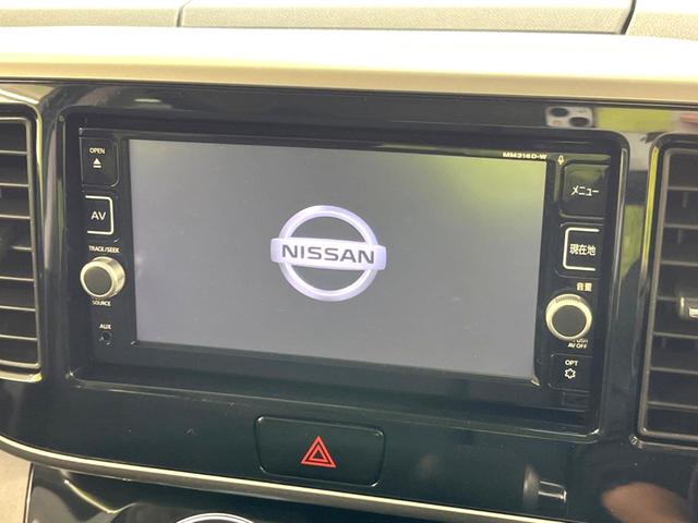 ハイウェイスター X 4WD アラウンドビュー 衝突軽減装置 電動スライドドア 純正ナビ フルセグ Bluetooth ETC ドラレコ サンシェード LEDヘッド オートマチックハイビーム 車線逸脱警報 踏み間違い防止(53枚目)