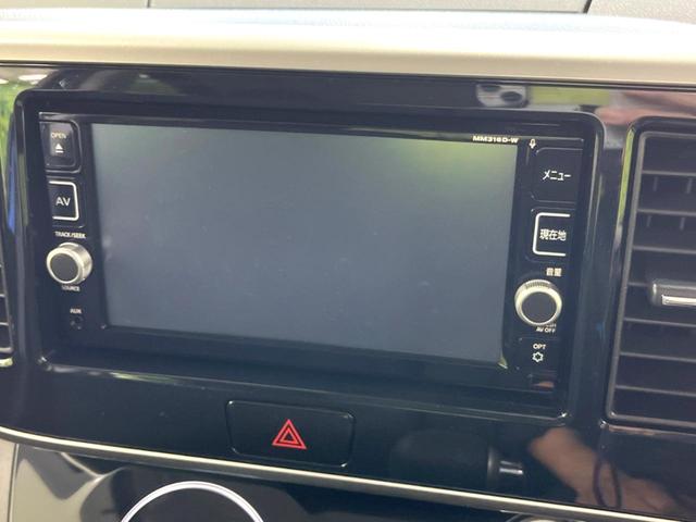 ハイウェイスター X 4WD アラウンドビュー 衝突軽減装置 電動スライドドア 純正ナビ フルセグ Bluetooth ETC ドラレコ サンシェード LEDヘッド オートマチックハイビーム 車線逸脱警報 踏み間違い防止(54枚目)