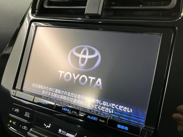 Aツーリングセレクション セーフティセンス 純正9インチナビ Bluetooth ドライブレコーダー ETC 前席シートヒーター 黒合皮シート レーダークルーズコントロール クリアランスソナー パークアシスト(4枚目)