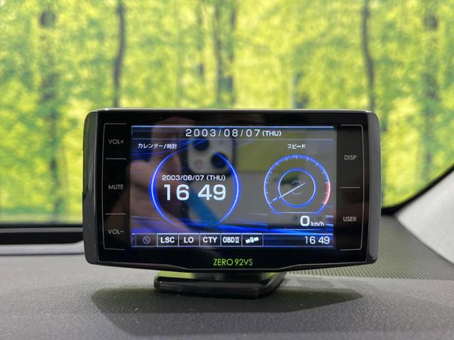 Aツーリングセレクション セーフティセンス 純正9インチナビ Bluetooth ドライブレコーダー ETC 前席シートヒーター 黒合皮シート レーダークルーズコントロール クリアランスソナー パークアシスト(23枚目)
