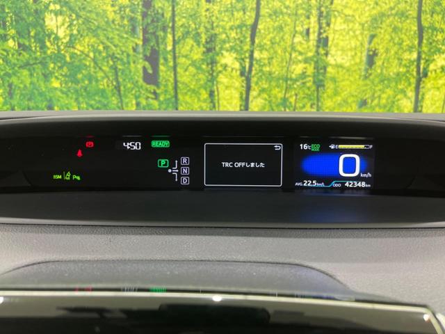 Aツーリングセレクション セーフティセンス 純正9インチナビ Bluetooth ドライブレコーダー ETC 前席シートヒーター 黒合皮シート レーダークルーズコントロール クリアランスソナー パークアシスト(55枚目)