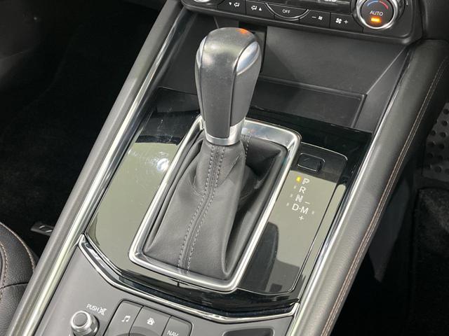 XD Lパッケージ サンルーフ BOSEサウンド ブラックレザーシート 4WD スマートシティブレーキサポート レーダークルーズ マツダコネクトナビ バックカメラ パワーバックドア パワーシート シートヒーター ドラレコ(48枚目)