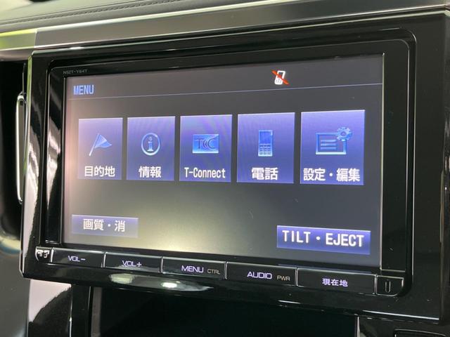 ２．５Ｓ　Ａパッケージ　両側パワースライドドア　純正９型ナビ　バックカメラ　フルセグ　Ｂｌｕｅｔｏｏｔｈ　ＥＴＣ　クルコン　ＬＥＤヘッドライト　ステアリングスイッチ　革巻きステアリング　オートブレーキホールド　ダブルエアコン(54枚目)