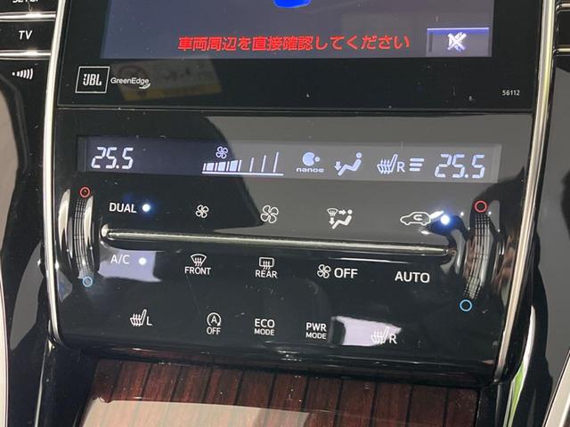 ハリアー プレミアム　アドバンスドパッケージ　サンルーフ　ＪＢＬサウンド　衝突被害軽減装置　レーダークルーズ　全周囲カメラ　Ｂｌｕｅｔｏｏｔｈ　ＬＥＤフォグ　ウッドコンビステアリング　クリアランスソナー　シートヒーター　パワーシート　純正アルミ（51枚目）