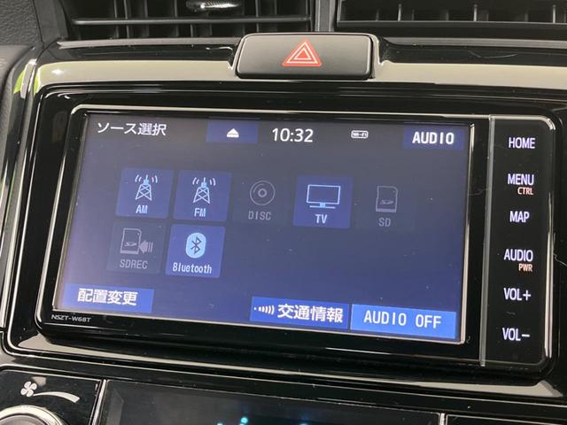 カローラフィールダー ハイブリッドＧ　ダブルバイビー　純正ＳＤナビ　フルセグＴＶ　バックモニター　前席シートヒーター　クルーズコントロール　ルーフレール　ハーフレザーシート　スマートキー　トヨタセーフティセンス　ＬＥＤヘッドライト（62枚目）