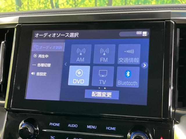 アルファード ２．５Ｓ　Ｃパッケージ　ツインムーンルーフ　フリップダウンモニター　トヨタセーフティセンス　両側パワースライドドア　３眼ＬＥＤヘッドライト　シーケンシャルターン　純正９型ナビ　Ｂｌｕｅｔｏｏｔｈ　ＥＴＣ　パワーバックドア（76枚目）