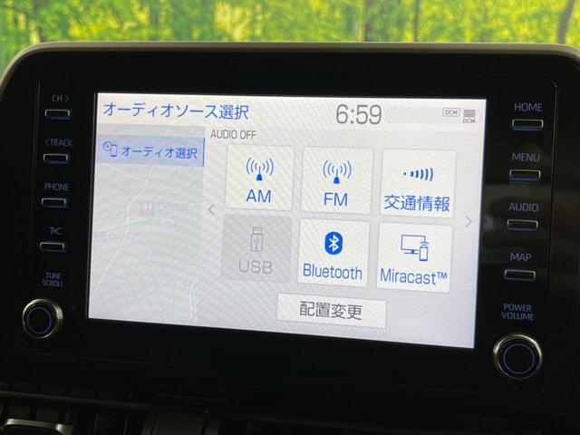 Ｃ－ＨＲ Ｓ　純正ＳＤナビ　衝突軽減装置　レーダークルーズ　バックカメラ　Ｂｌｕｅｔｏｏｔｈ再生　ＥＴＣ　ＬＥＤヘッドライト　ドライブレコーダー　オートマチックハイビーム　車線逸脱警報　スマートキー　オートライト（49枚目）