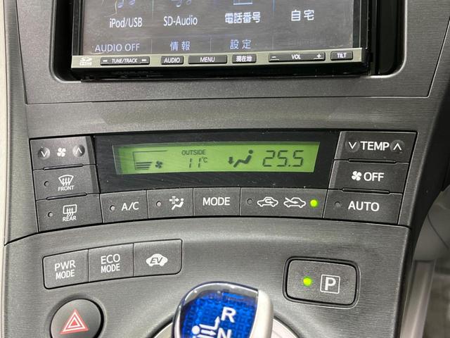プリウス Ｓ　ハイブリッド　バックカメラ　ＳＤナビ　フルセグ　スマートキー　オートライト　オートエアコン　ステアリングスイッチ　純正１５インチアルミ　フォグライト　グレーインテリア　盗難防止装置　プライバシーガラス（42枚目）