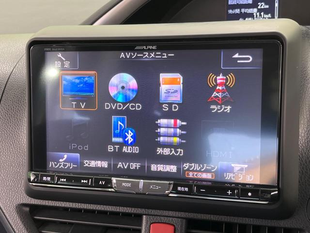 ヴォクシー ＺＳ　煌　フリップダウンモニター　ＡＬＰＩＮＥ９型ナビ　両側電動スライドドア　バックカメラ　ＥＴＣ　フルセグ　Ｂｌｕｅｔｏｏｔｈ　革巻きステアリング　純正１６インチアルミ　フォグライト　アイドリングストップ（22枚目）