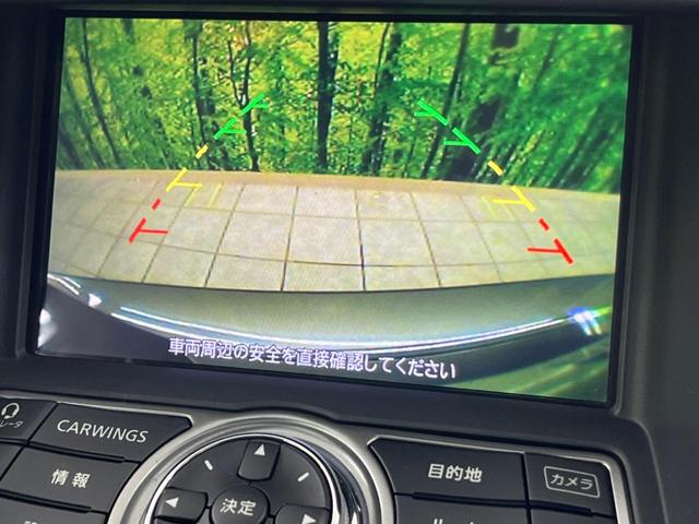 ３７０ＧＴ　ＦＯＵＲ　４ＷＤ　ＢＯＳＥサウンド　メーカーオプションナビ　バックカメラ　ＥＴＣ　Ｂｌｕｅｔｏｏｔｈ再生　フルセグＴＶ　ＨＩＤヘッドライト　ＬＥＤフォグライト　純正１８インチアルミ　パワーシート(4枚目)