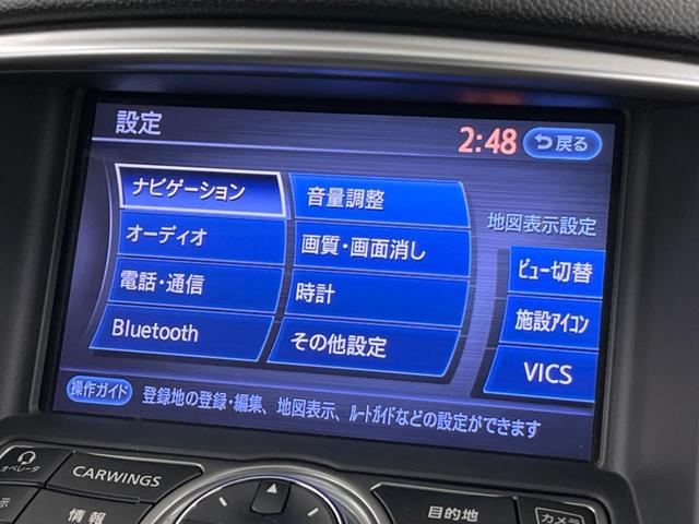 スカイラインクロスオーバー ３７０ＧＴ　ＦＯＵＲ　４ＷＤ　ＢＯＳＥサウンド　メーカーオプションナビ　バックカメラ　ＥＴＣ　Ｂｌｕｅｔｏｏｔｈ再生　フルセグＴＶ　ＨＩＤヘッドライト　ＬＥＤフォグライト　純正１８インチアルミ　パワーシート（57枚目）