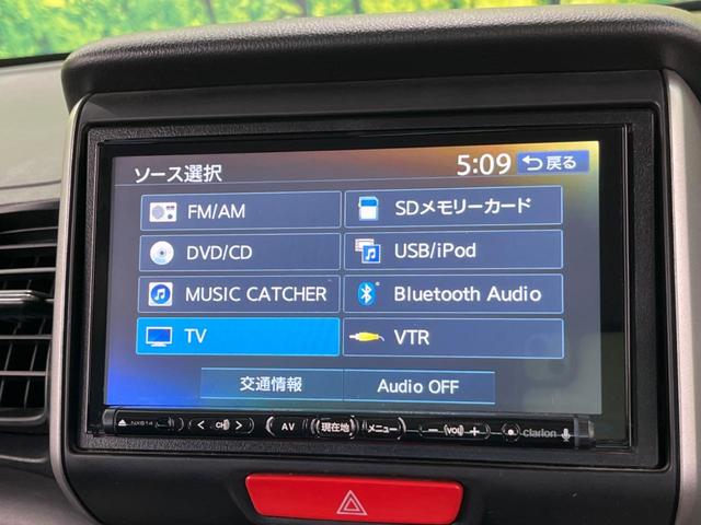 Ｇ　ターボＳＳパッケージ　４ＷＤ　両側パワースライドドア　ＳＤナビ　バックカメラ　フルセグ　Ｂｌｕｅｔｏｏｔｈ　シートヒーター　ＨＩＤヘッドライト　クルコン　スマートキー　オートライト　オートエアコン　ステアリングスイッチ(50枚目)