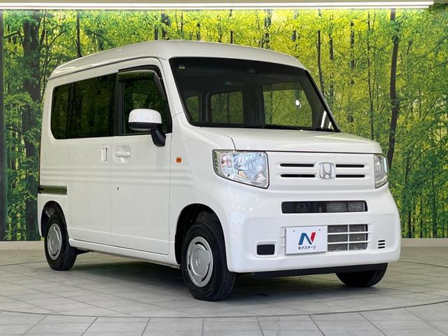 ホンダ Ｎ－ＶＡＮ