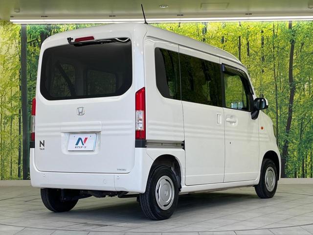 ホンダ Ｎ－ＶＡＮ