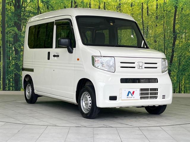 ホンダ Ｎ－ＶＡＮ