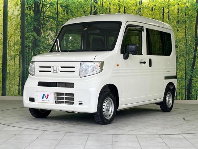 Ｎ－ＶＡＮ Ｇ・ホンダセンシング　４ＷＤ　レーダークルーズ　ＥＴＣ　オートエアコン　車線逸脱警報　クリアランスソナー　誤発進抑制機能　先行車発進お知らせ　横滑り防止装置　ドアバイザー　プライバシーガラス　衝突安全ボディ（21枚目）