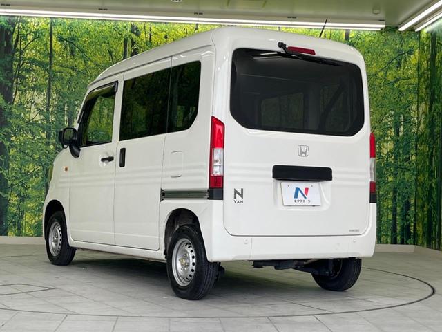 ホンダ Ｎ－ＶＡＮ