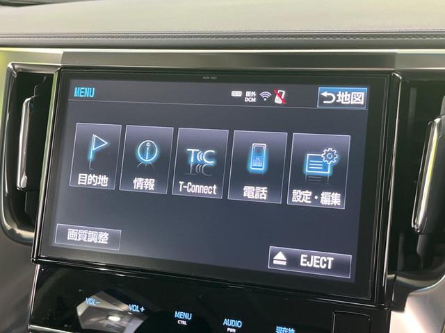 ヴェルファイア ２．５Ｚ　Ｇエディション　両側電動スライドドア　トヨタセーフティセンス　純正１０インチナビ　レーダークルーズ　ドライブレコーダー　ＥＴＣ　バックカメラ　Ｂｌｕｅｔｏｏｔｈ再生　７人乗　パワーシート　ステアリングスイッチ（62枚目）