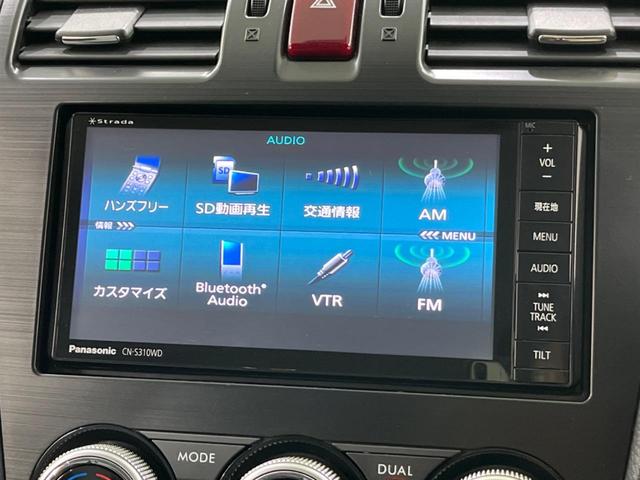 ＸＶハイブリッド ２．０ｉ－Ｌ　アイサイト　４ＷＤ　ＳＤナビ　レーダークルーズ　バックカメラ　Ｂｌｕｅｔｏｏｔｈ　フルセグ　ＥＴＣ　パワーシート　ＨＩＤヘッド　純正１７インチアルミ　革巻きステアリング　ヘッドライトウォッシャー　誤発進抑制機能（56枚目）