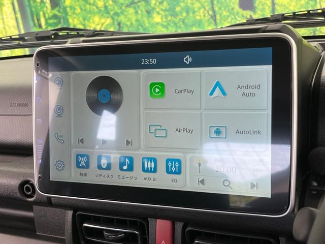 ジムニーシエラ ＪＣ　登録済み未使用車　ディスプレイオーディオ　Ｂｌｕｅｔｏｏｔｈ接続　バックカメラ　衝突軽減装置　シートヒーター　ＬＥＤヘッドライト　クルーズコントロール　オートエアコン　スマートキー　横滑り防止装置（48枚目）