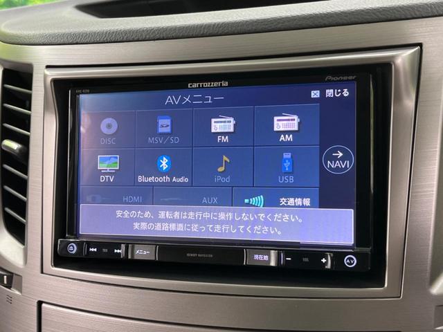 ２．５ｉ　Ｌパッケージ　４ＷＤ　メモリーナビ　バックモニター　プライバシーガラス　フルセグＴＶ　電動シート　ＨＩＤヘッドライト　ドラレコ　ＥＴＣ　パドルシフト　スマートキー　Ｂｌｕｅｔｏｏｔｈ接続　電動格納ミラー(54枚目)