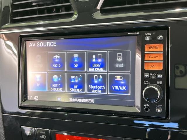 セレナ ハイウェイスター　Ｖセレクション　純正ＳＤナビ　フルセグＴＶ　Ｂｌｕｅｔｏｏｔｈ接続　両側電動スライドドア　バックモニター　クルーズコントロール　スマートキー　ＥＴＣ　シートリフター　純正１６インチアルミホイール　電動格納ミラー（49枚目）
